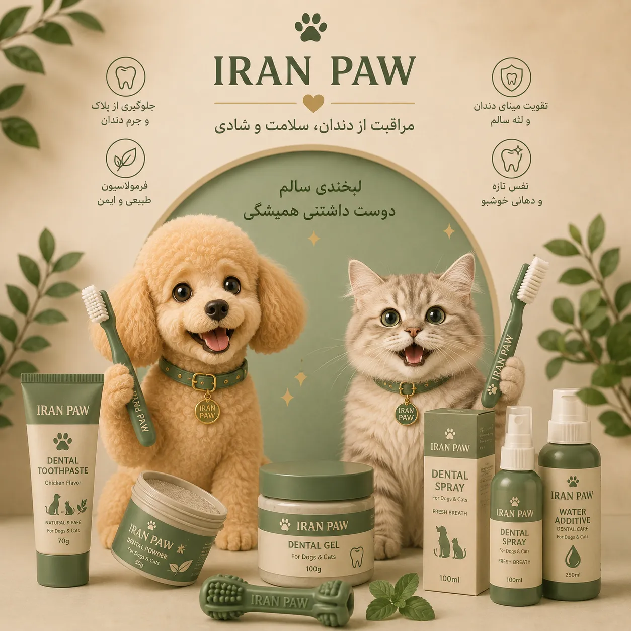 بهداشت و مراقبت سگ