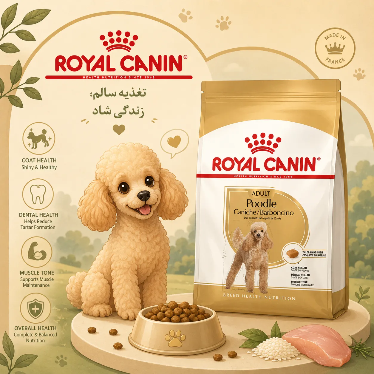 Royal Canin